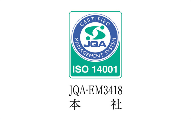 ISO14001