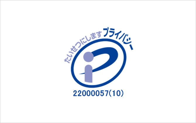 Pマーク