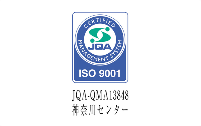 ISO9001