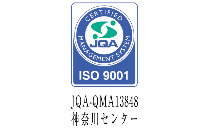 ISO9001とは